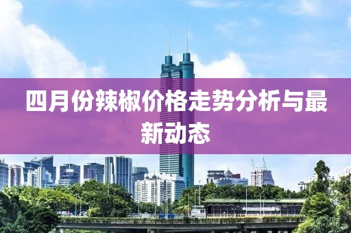 2025年4月16日 第6页