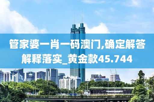 心已死 第45页