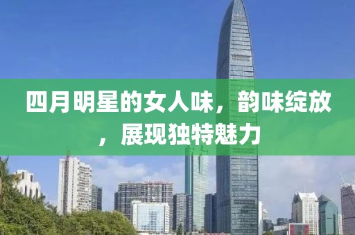 2025年4月16日 第4页