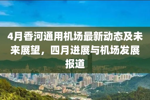 2025年4月16日 第3页
