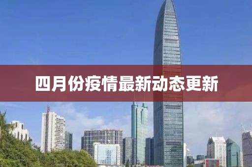 2025年4月17日 第9页
