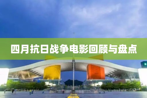 2025年4月17日 第4页
