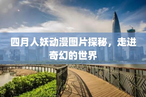 风轻扬 第3页