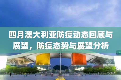2025年4月18日 第10页