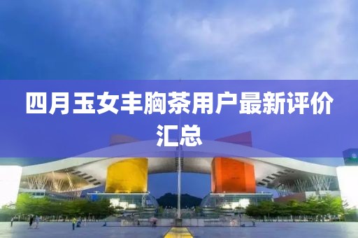 2025年4月18日 第9页
