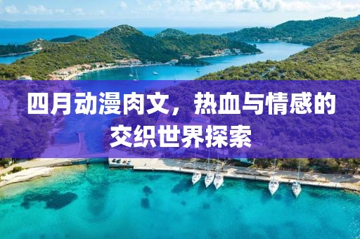 2025年4月18日 第7页
