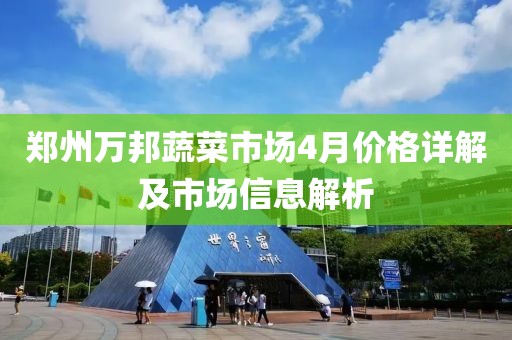 2025年4月18日 第6页
