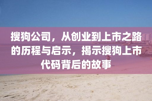 晨曦微 第3页