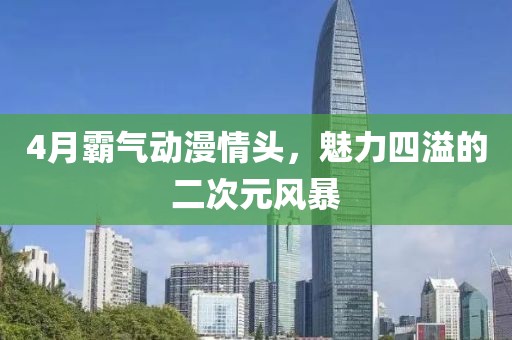 2025年4月18日 第5页