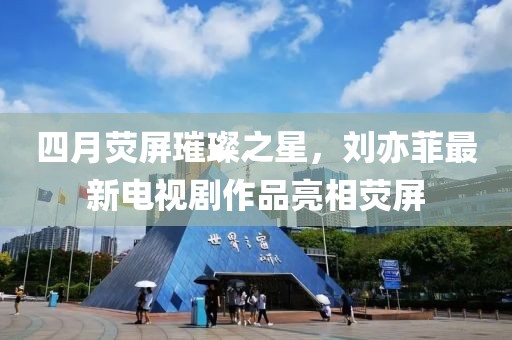 莫思归 第2页