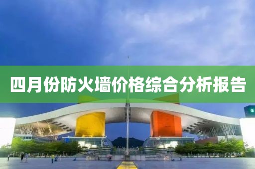 2025年4月20日 第11页