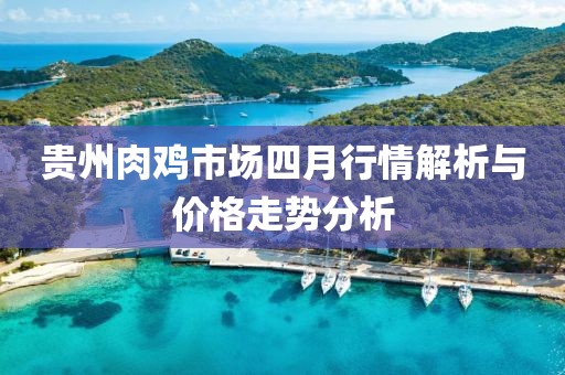 2025年4月20日 第5页