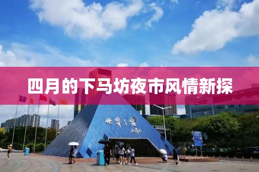 忆往昔 第2页