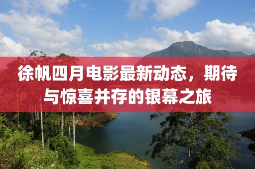行雁书 第2页