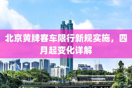 2025年4月22日 第10页