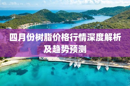 浅笑轻吟梦一曲 第2页