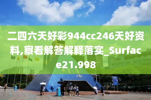 睡不醒 第51页