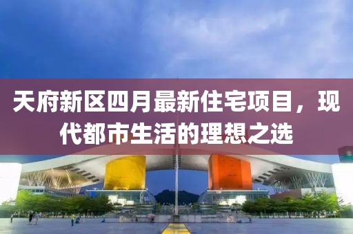 2025年4月22日 第2页
