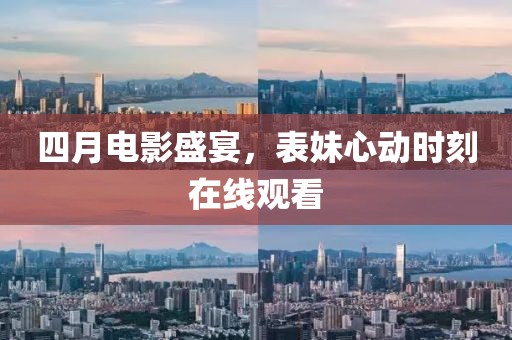 2025年4月24日 第2页