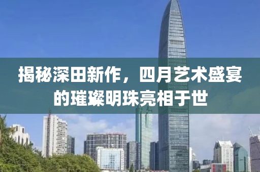 环保材料 第10页