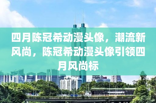 2025年4月25日