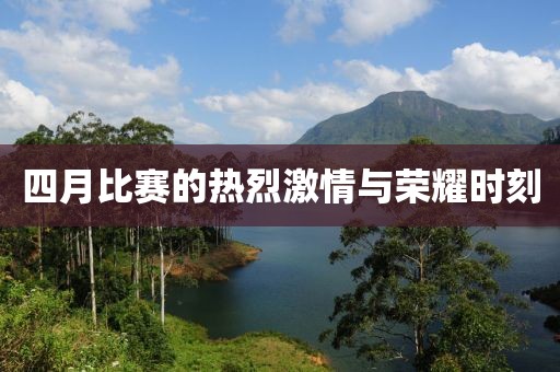 凹凸怪