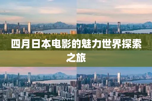 环保材料 第6页