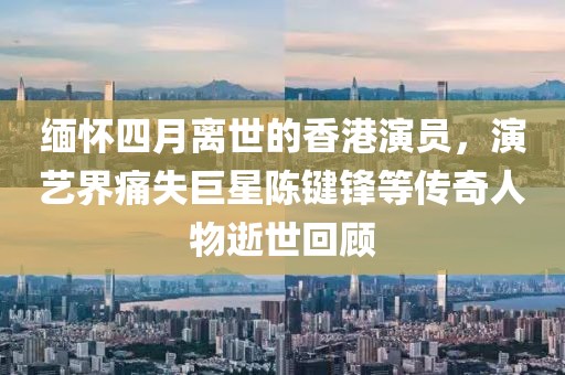 云水谣