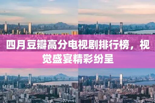 空欢喜