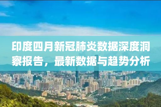 环保材料 第4页