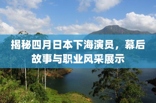 言清欢