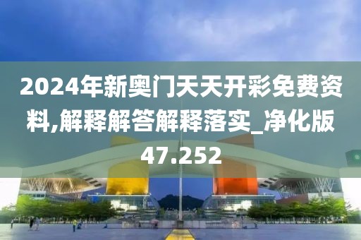 初相识 第48页