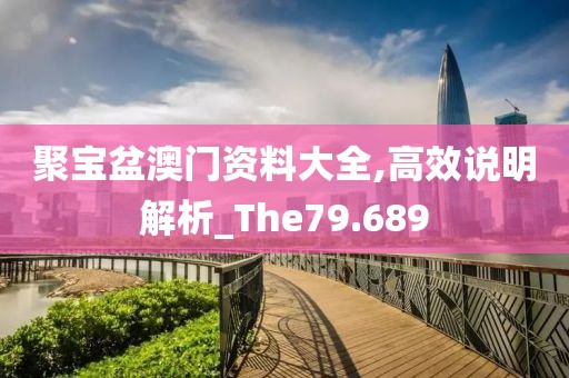 陪你走 第49页