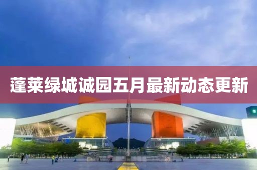 2025年5月7日