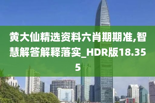 云烟 第49页