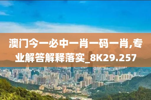乖乖猪 第48页