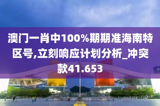 北故人 第42页