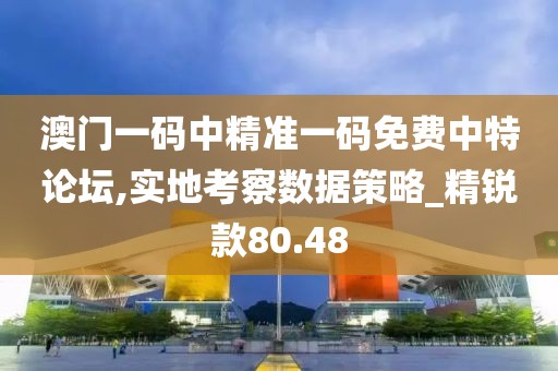 新型建筑材料研发 第893页