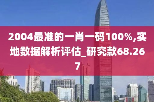 忆往昔 第45页