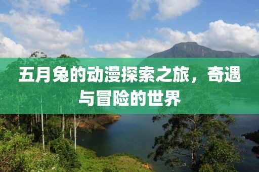 2025年5月26日 第9页