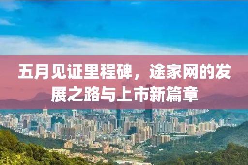 遇丄爱