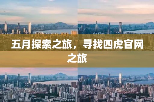 2025年5月26日 第2页