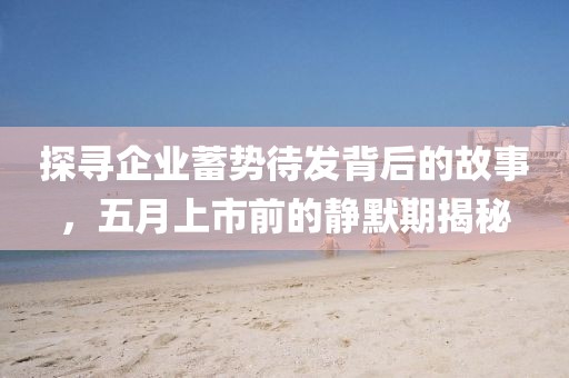 橘虞初梦