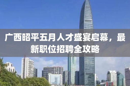 浅笑安