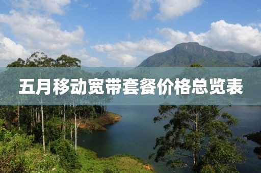失心疯