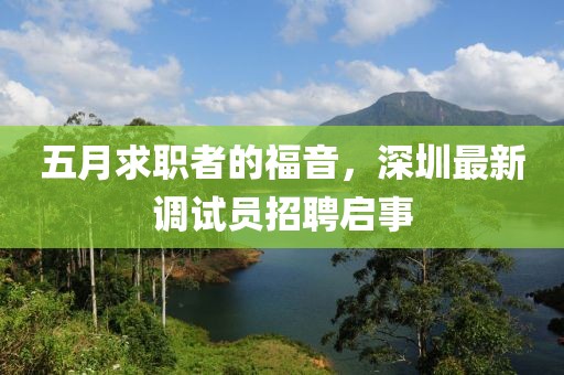 行雁书