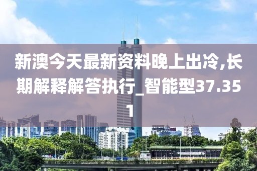 新型建筑材料研发 第890页