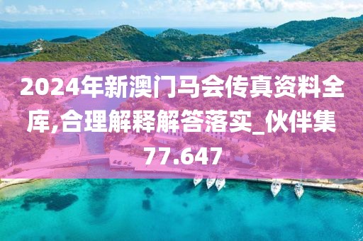 旧行李 第51页