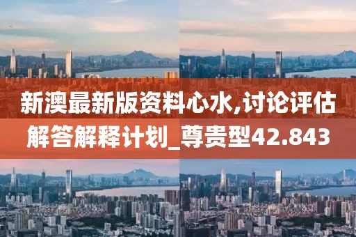 凹凸怪 第48页