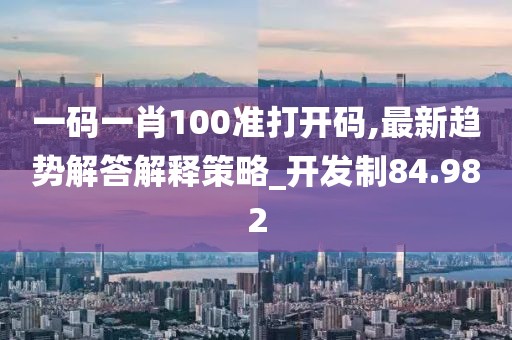 森久 第48页
